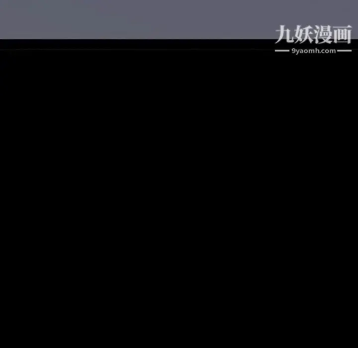漫画《同室操戈》第6话第150张图
