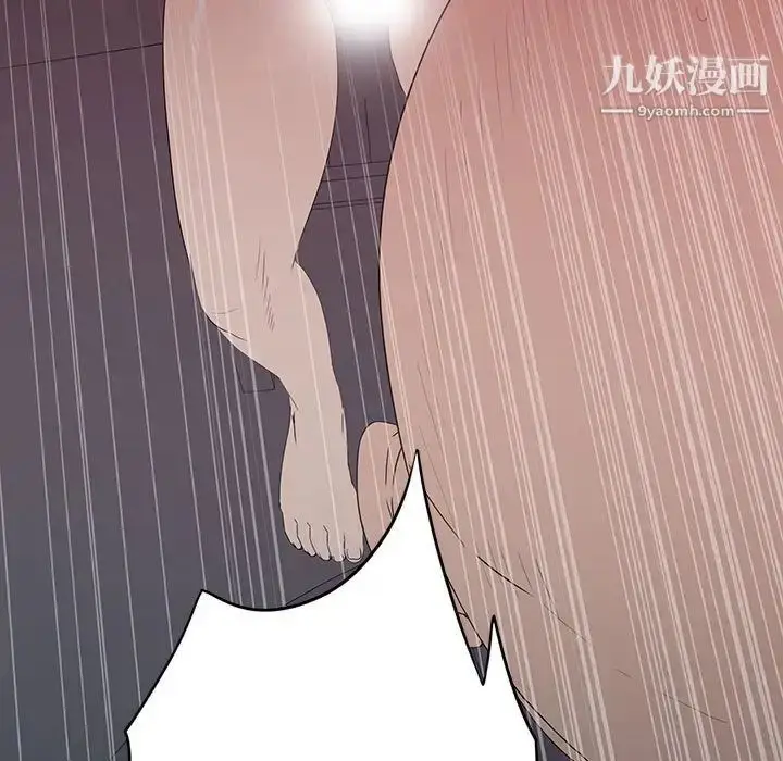 漫画《同室操戈》第6话第23张图