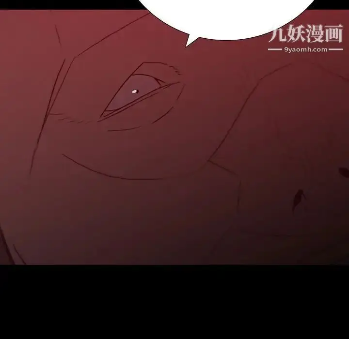 漫画《同室操戈》第6话第28张图