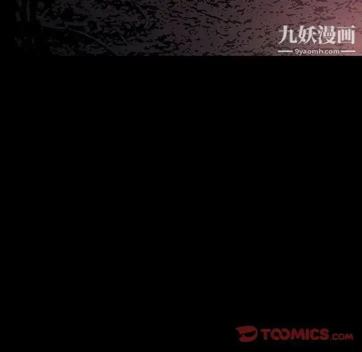 漫画《同室操戈》第6话第33张图