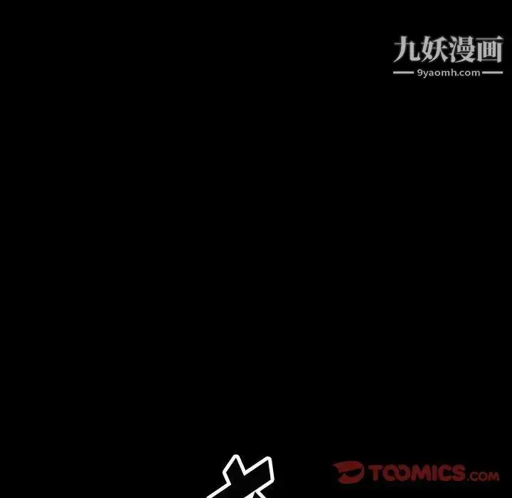 漫画《同室操戈》第6话第39张图