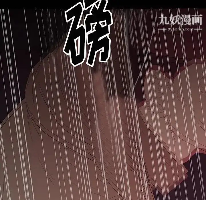 漫画《同室操戈》第6话第40张图