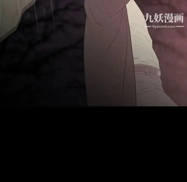 漫画《同室操戈》第6话第42张图