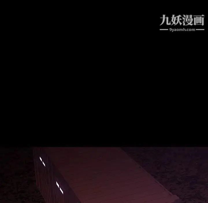 漫画《同室操戈》第6话第43张图