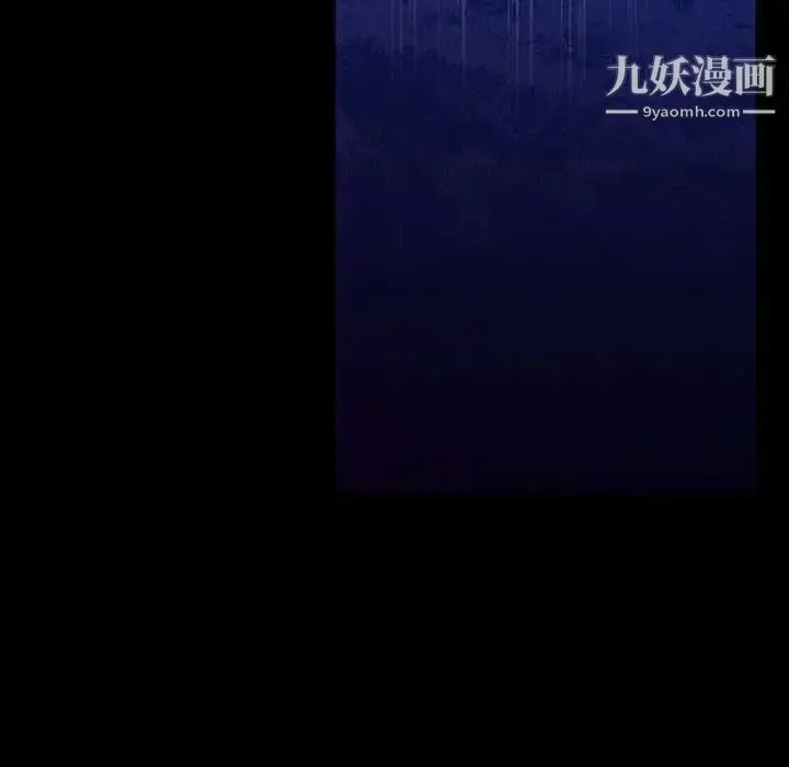 漫画《同室操戈》第6话第5张图