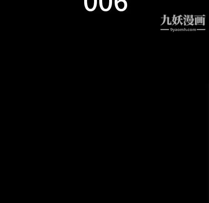 漫画《同室操戈》第6话第53张图