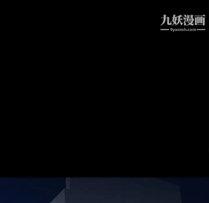 漫画《同室操戈》第6话第54张图
