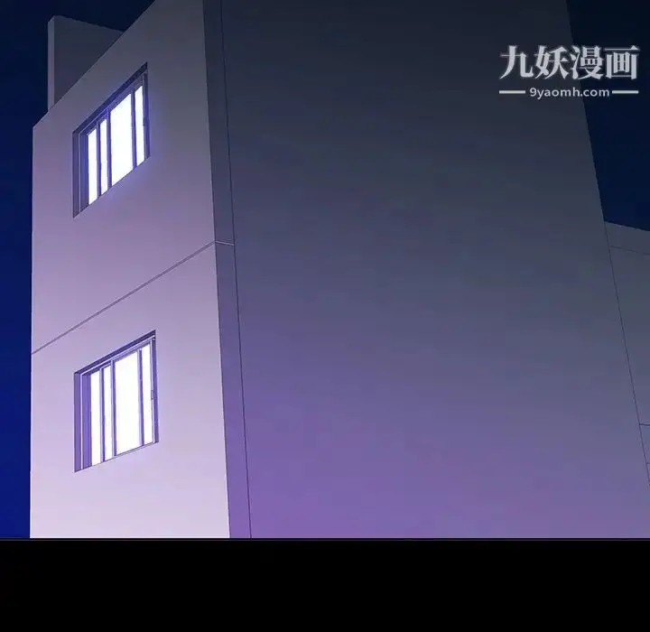 漫画《同室操戈》第6话第55张图