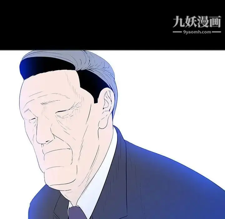 漫画《同室操戈》第6话第61张图