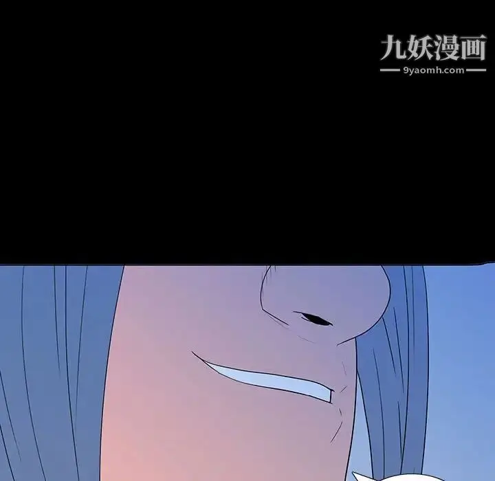 漫画《同室操戈》第6话第67张图