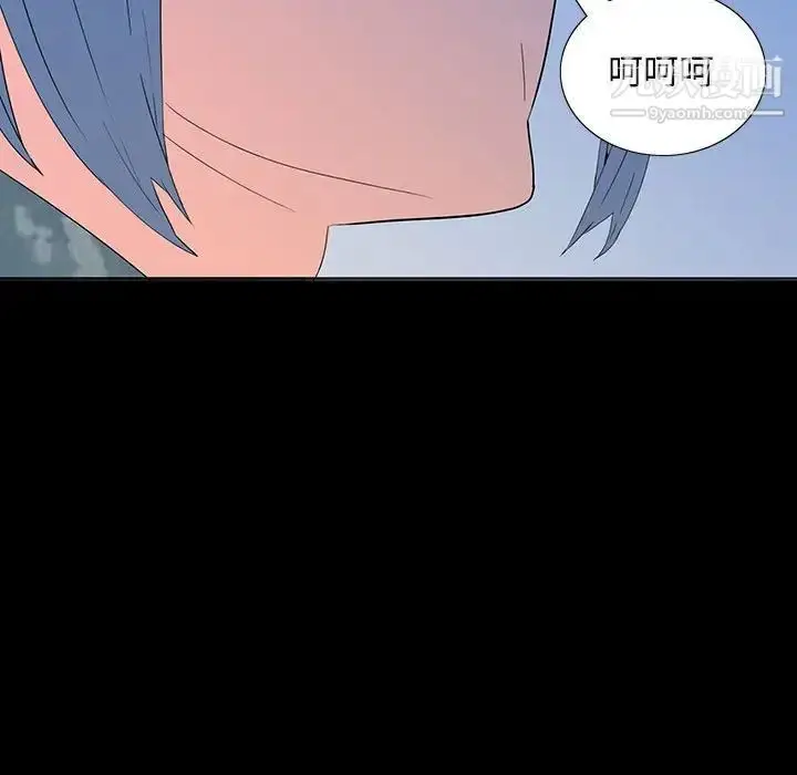 漫画《同室操戈》第6话第68张图