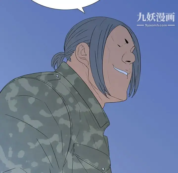 漫画《同室操戈》第6话第70张图