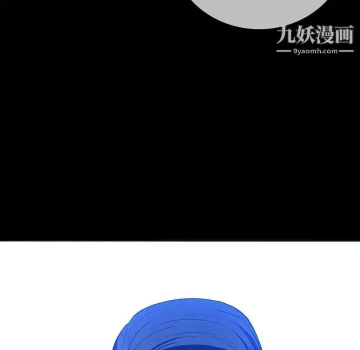 漫画《同室操戈》第6话第74张图