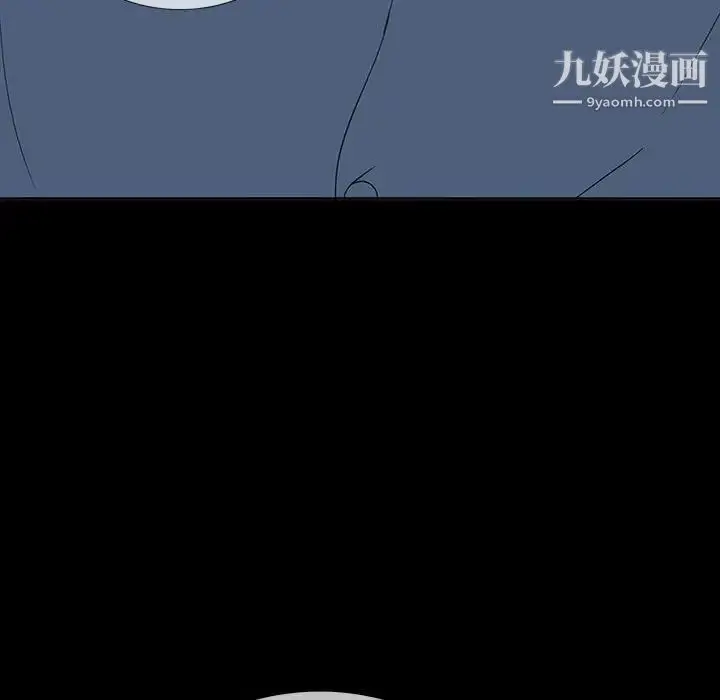 漫画《同室操戈》第6话第76张图