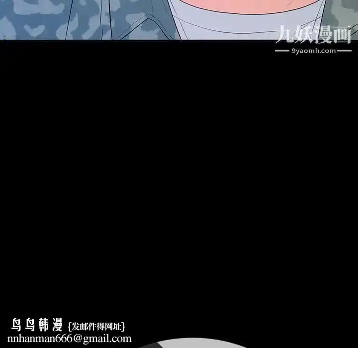 漫画《同室操戈》第6话第80张图