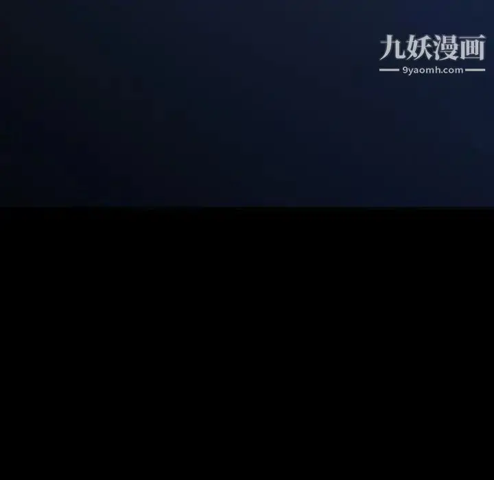 漫画《同室操戈》第6话第84张图