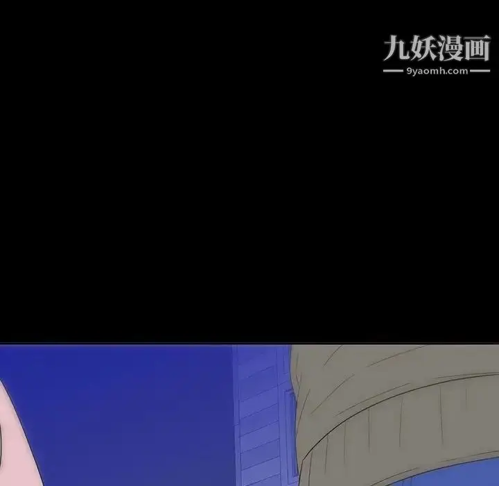 漫画《同室操戈》第6话第85张图