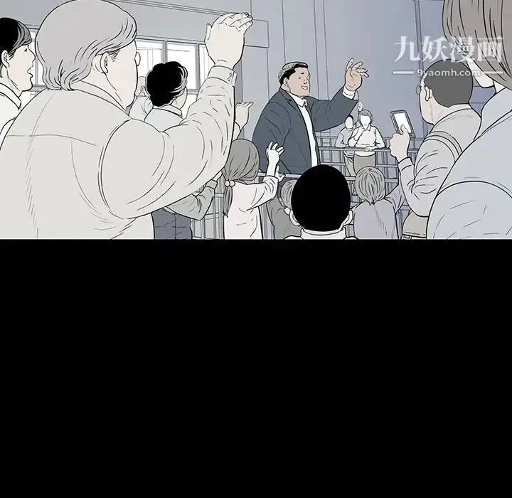 漫画《同室操戈》第6话第91张图