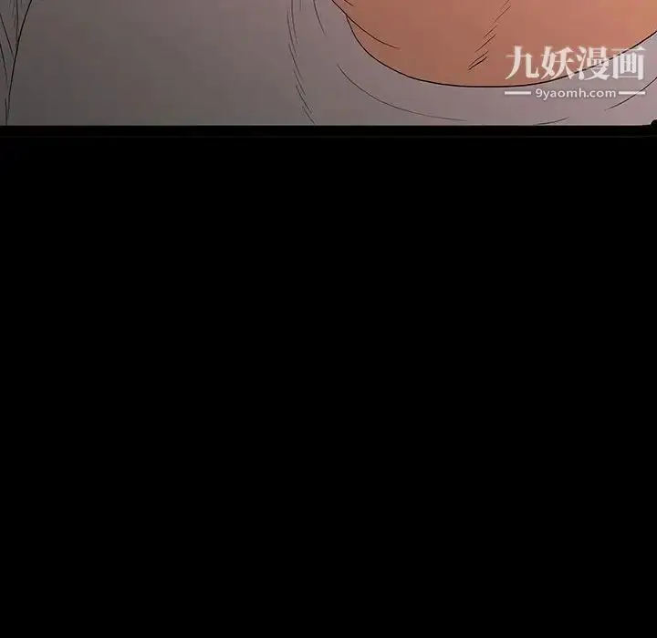 漫画《同室操戈》第6话第97张图