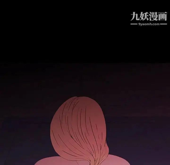 漫画《同室操戈》第6话第98张图