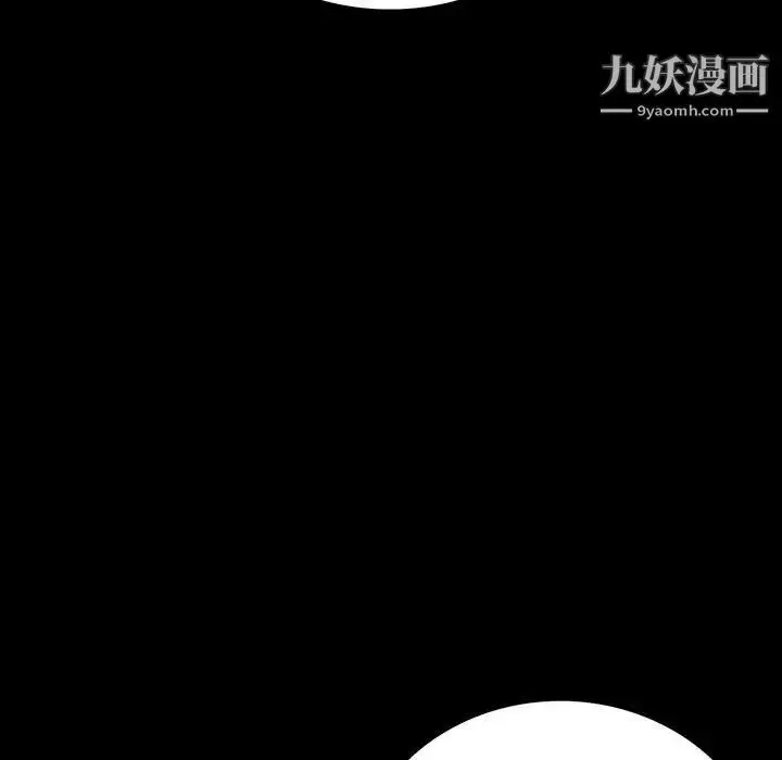 漫画《同室操戈》第7话第113张图