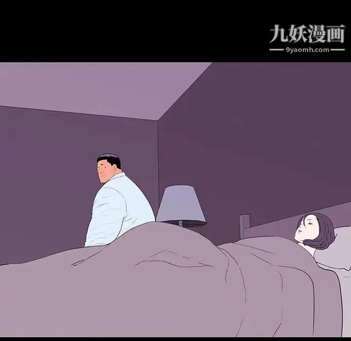 漫画《同室操戈》第7话第119张图