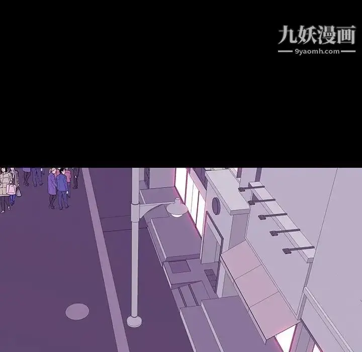 漫画《同室操戈》第7话第12张图