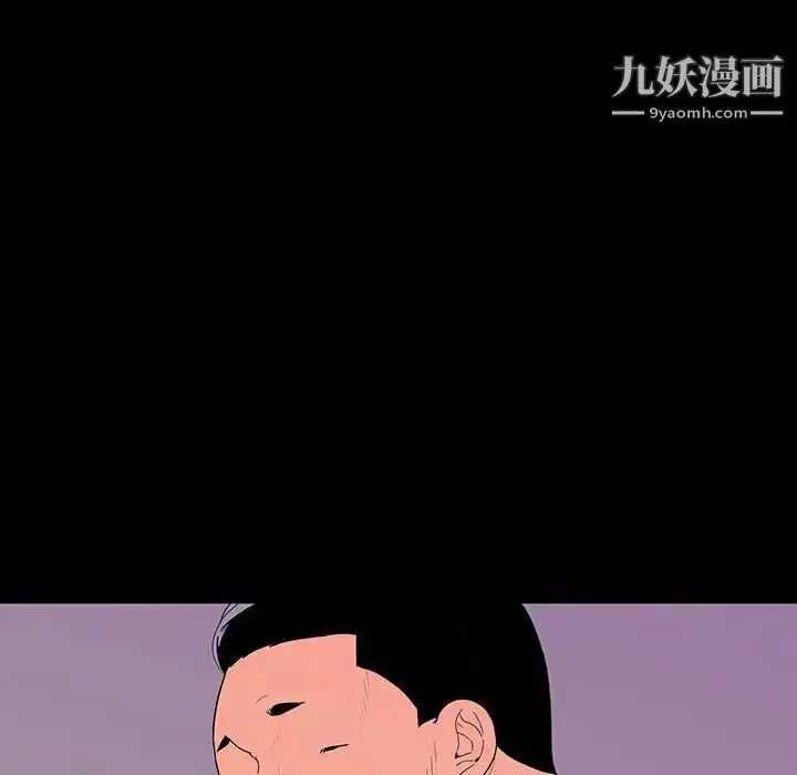 漫画《同室操戈》第7话第120张图