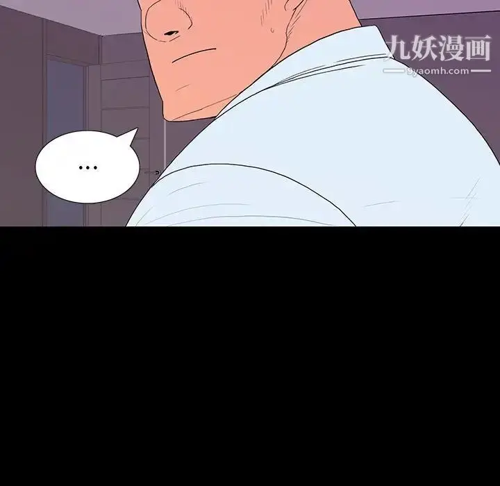 漫画《同室操戈》第7话第121张图