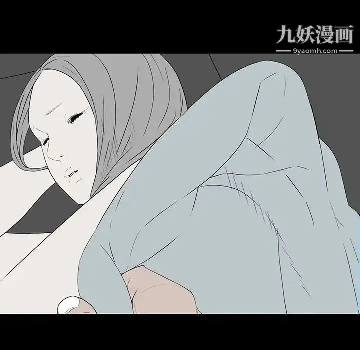 漫画《同室操戈》第7话第127张图
