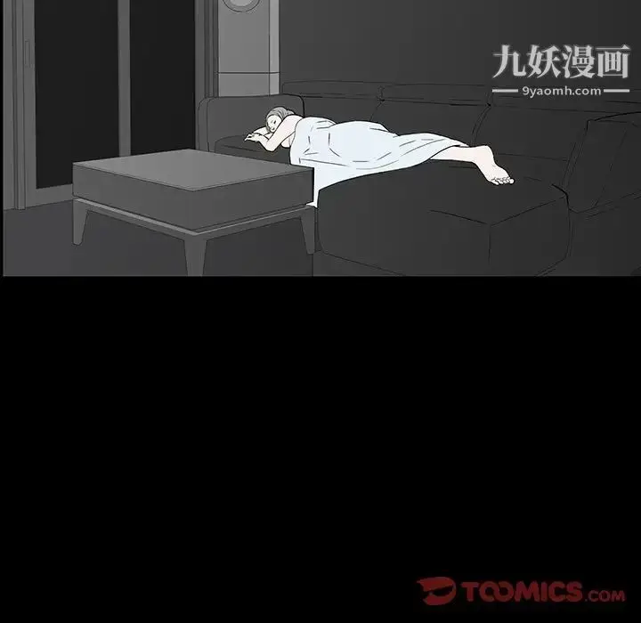 漫画《同室操戈》第7话第129张图