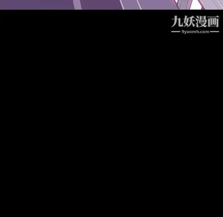 漫画《同室操戈》第7话第13张图