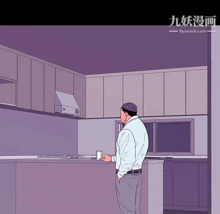漫画《同室操戈》第7话第131张图