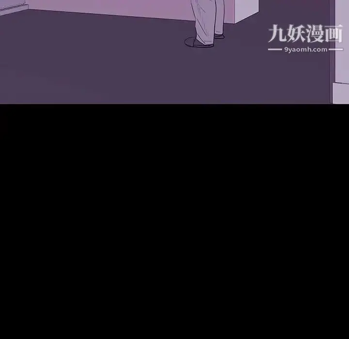 漫画《同室操戈》第7话第132张图