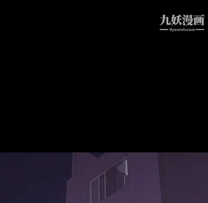 漫画《同室操戈》第7话第134张图