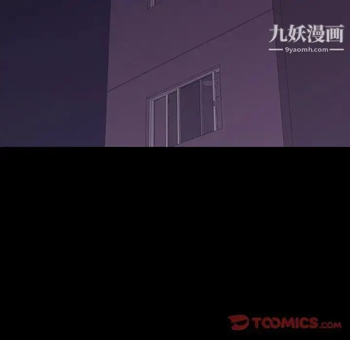 漫画《同室操戈》第7话第135张图