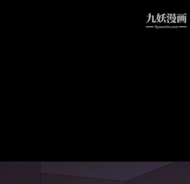 漫画《同室操戈》第7话第136张图