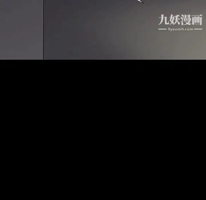 漫画《同室操戈》第7话第138张图
