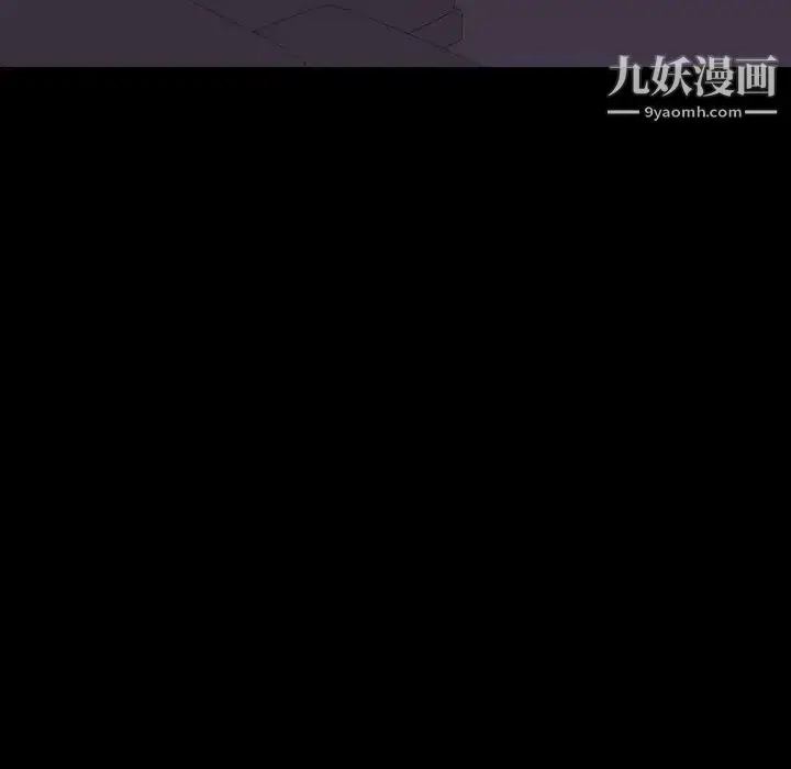 漫画《同室操戈》第7话第140张图