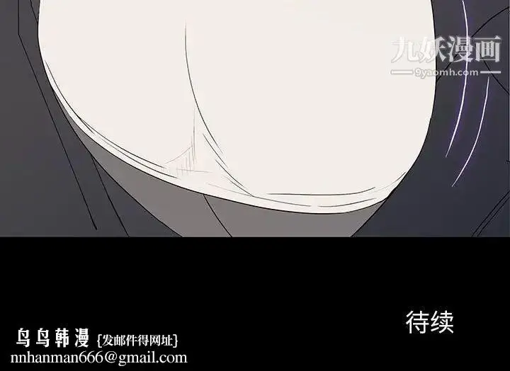 漫画《同室操戈》第7话第148张图