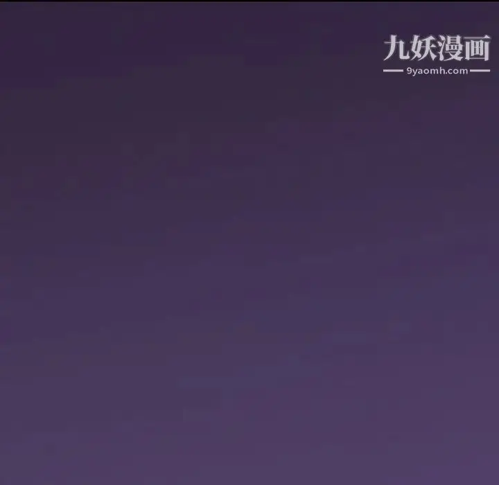 漫画《同室操戈》第7话第30张图