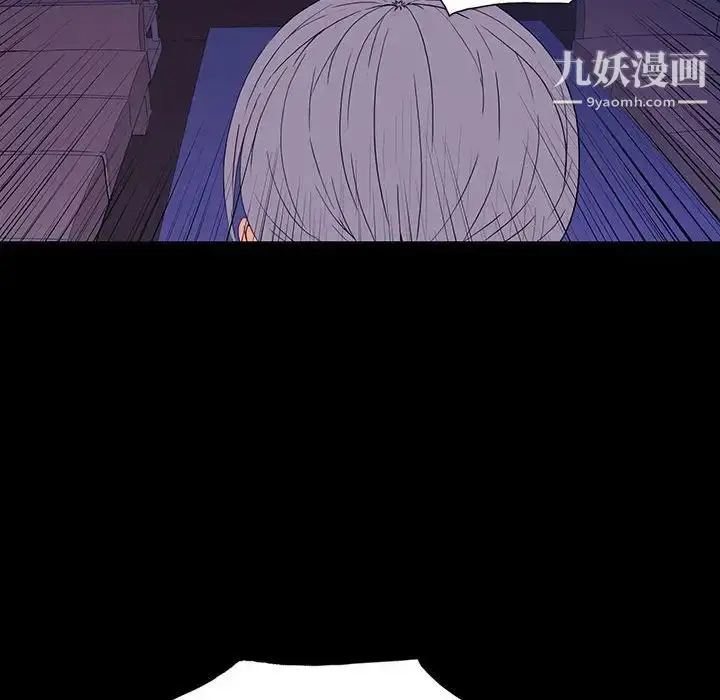 漫画《同室操戈》第7话第36张图