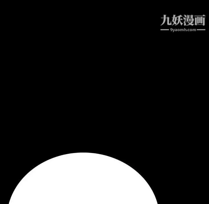 漫画《同室操戈》第7话第41张图