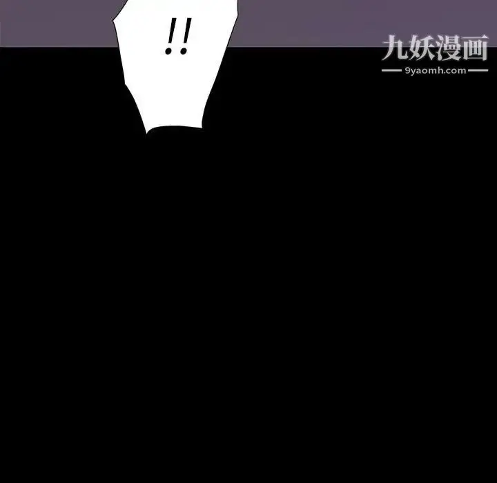 漫画《同室操戈》第7话第50张图