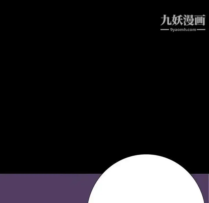 漫画《同室操戈》第7话第53张图
