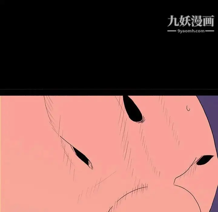 漫画《同室操戈》第7话第6张图