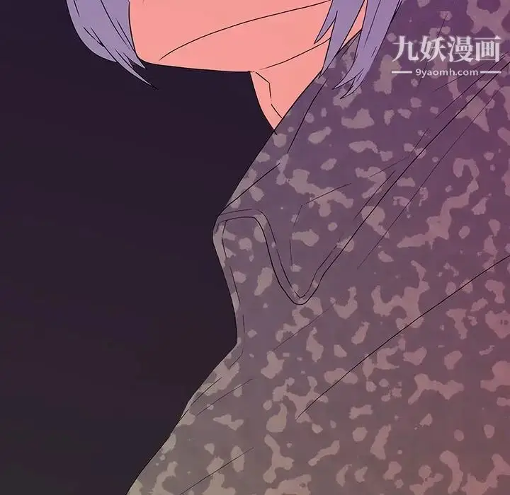 漫画《同室操戈》第7话第70张图