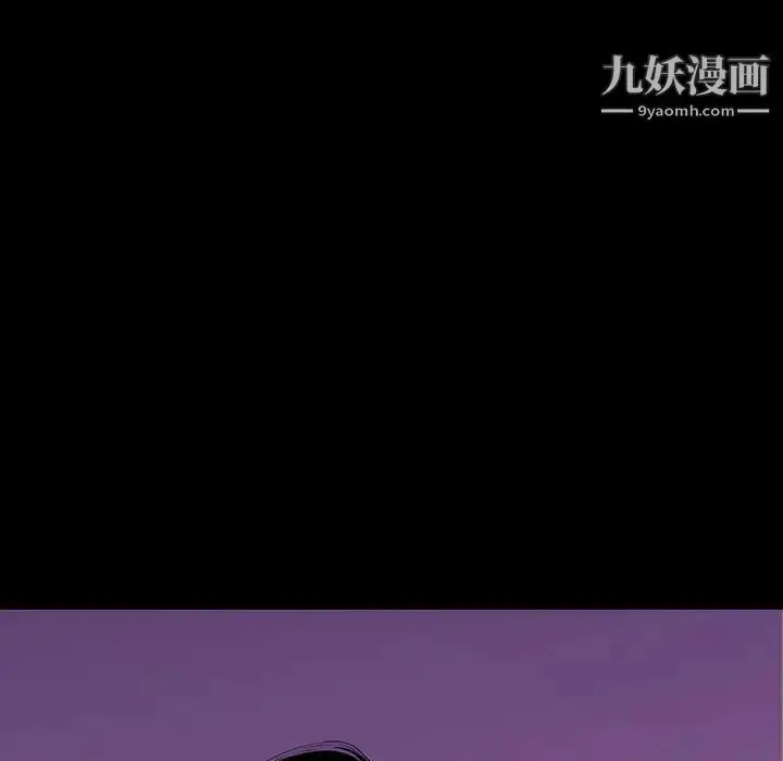 漫画《同室操戈》第7话第77张图