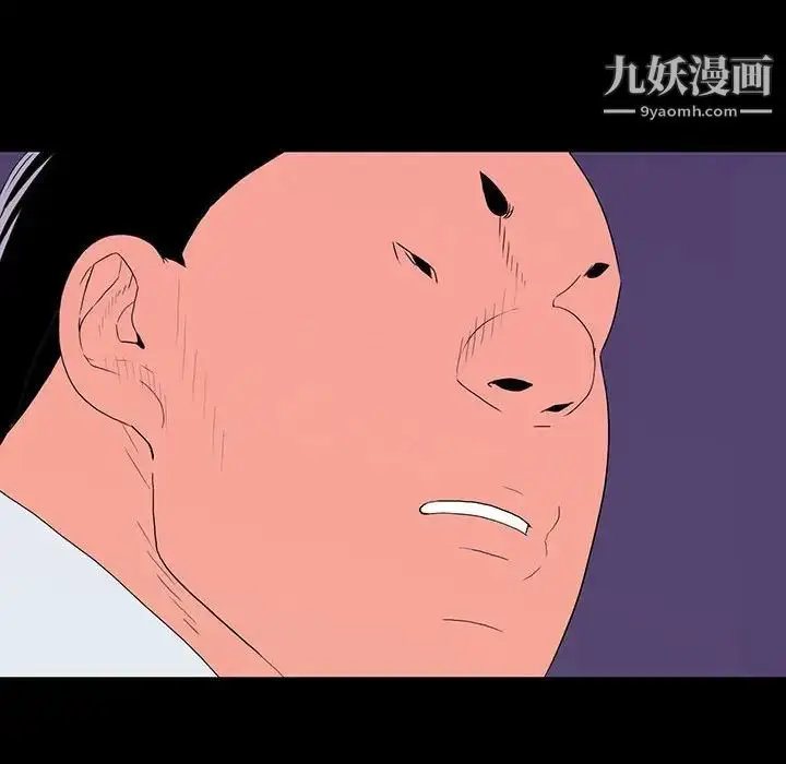 漫画《同室操戈》第7话第8张图