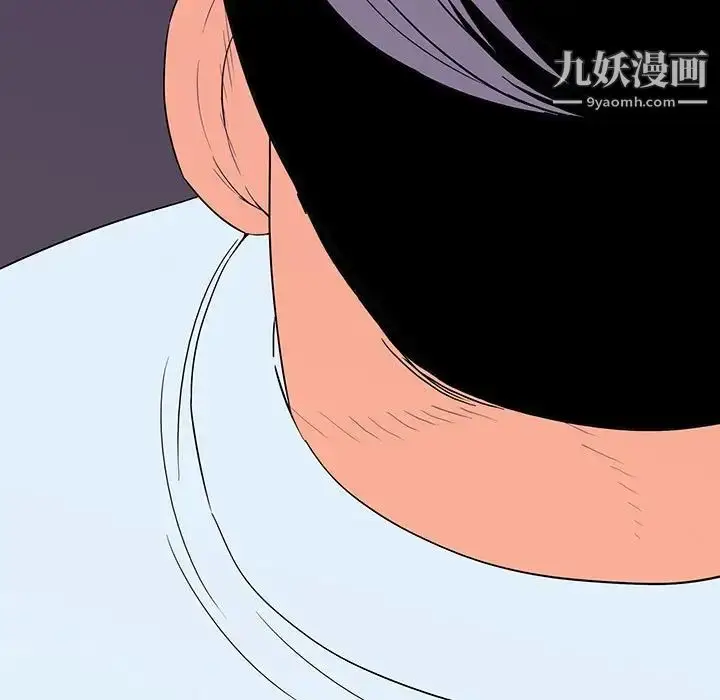 漫画《同室操戈》第7话第83张图